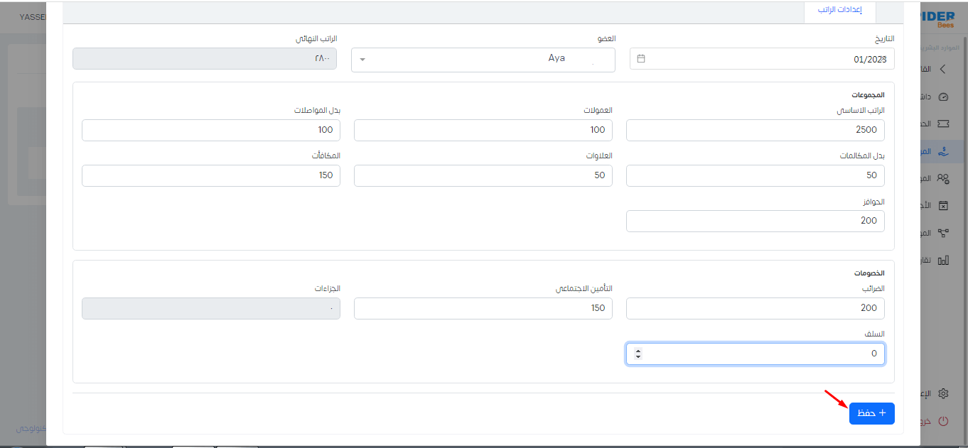 البيانات.png